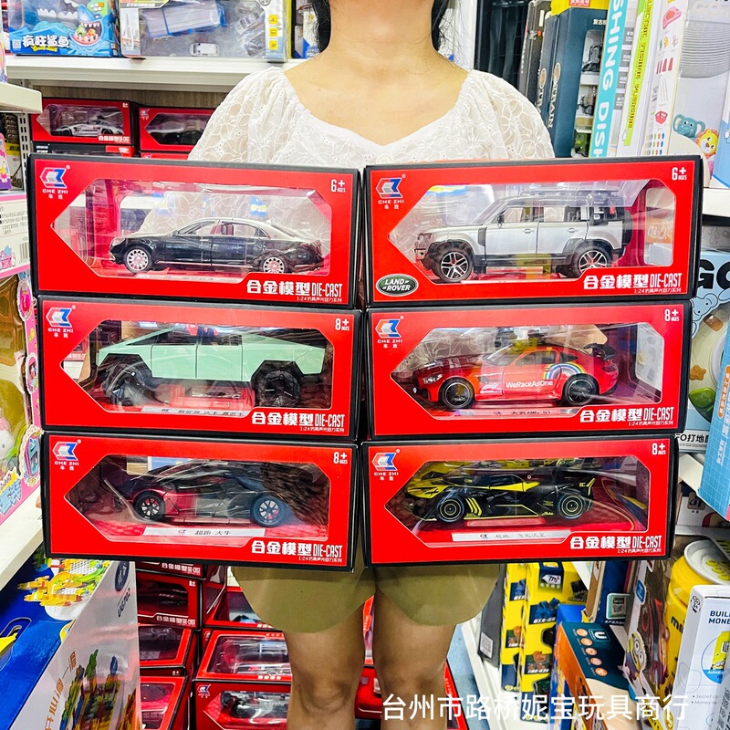 Car Zhili Land Rover Defender Alloy Sound and Light Pull-Back Car Children's Toys Simulation Alloy Car Model Collection Ornaments Wholesale