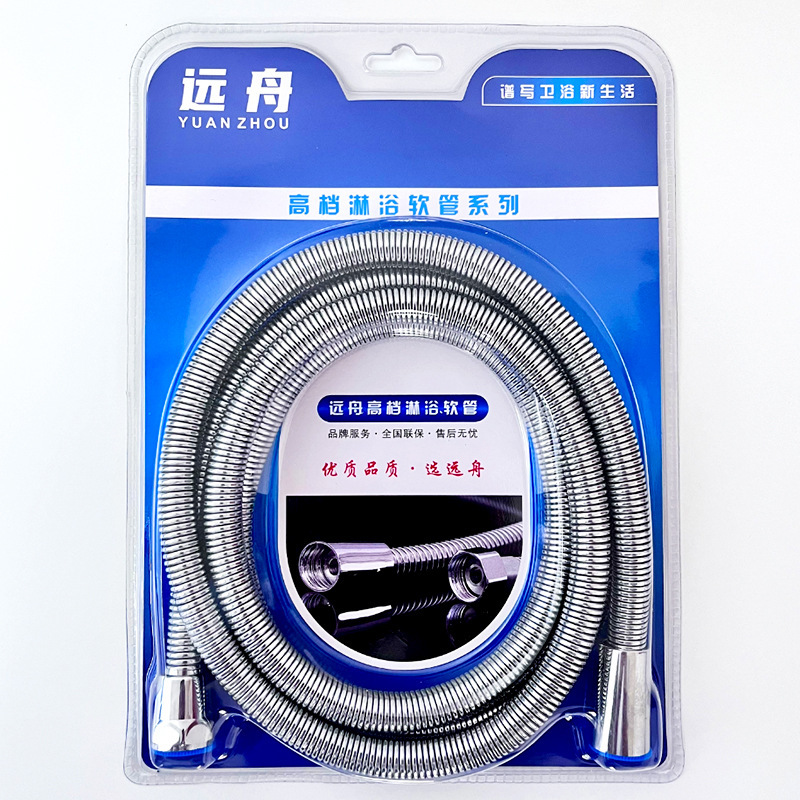 メーカー卸売シャワーセットシャワーセットブーストシャワーヘッドセットシャワーブリスターハンドヘルドシャワーホース|undefined