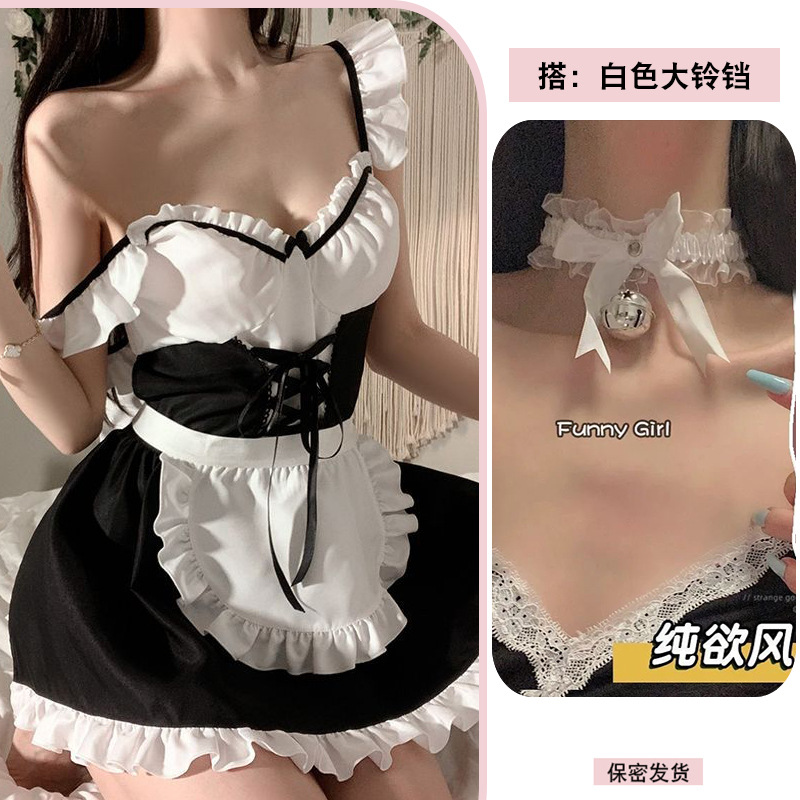 메이드 복장 + 화이트 벨
