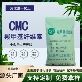 纤维素;其他合成树脂;节能环保材料