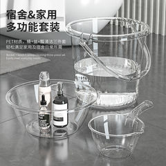 透明バケツ洗面器セット家庭用プラスチック手持ち貯水バケツ寮洗面3点セット