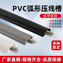 pvc线槽明装电线遮挡条明线压线条隐形地线槽防踩走线槽自