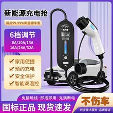 ����Դ늄���܇��늘���y��늘��S܇�����ͨ�ü��ó�늾�16A7KW