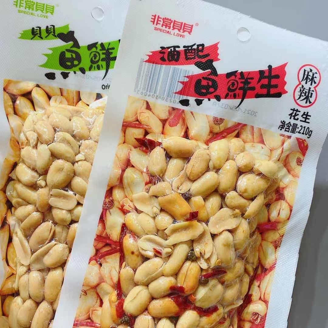 非常貝貝魚鮮生花生袋裝210g原味藤椒麻辣大粒花生米休閒零食批發