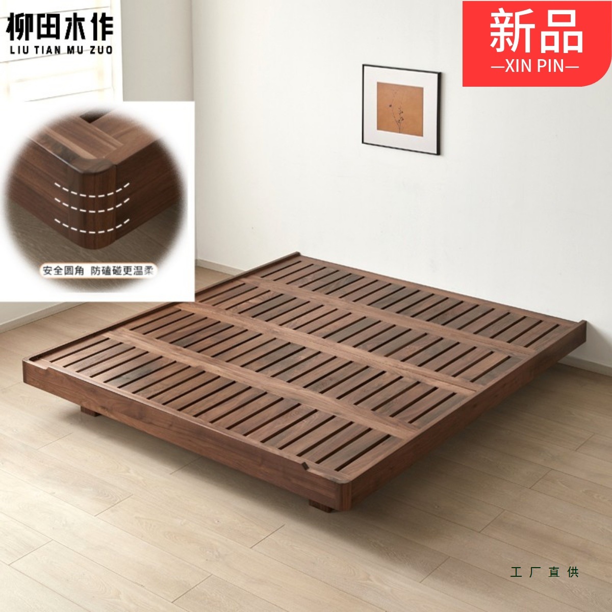North American Black Walnut Suspended Bedside Bed All Solid Wood Tatami Double Simple Log Bed Frame Rounded Corner Low Bed