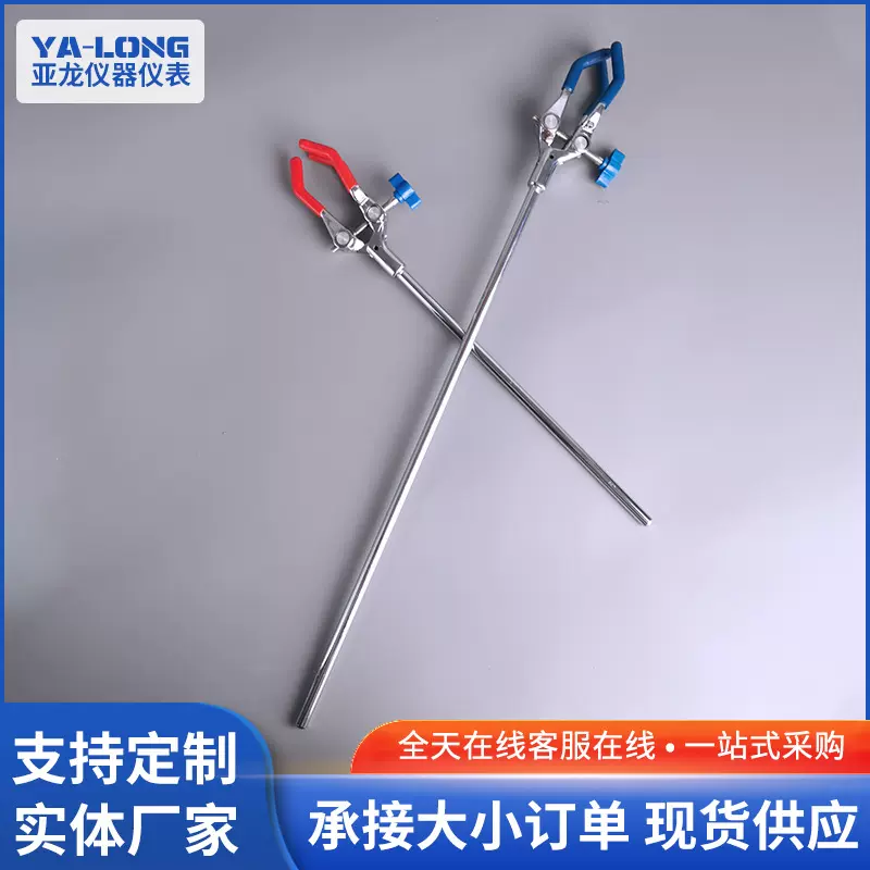 批发实验锌合金三爪夹大号三爪万用夹烧瓶夹单调节冷凝管夹试管夹