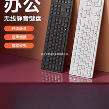 无线键盘鼠标套装笔记本电脑外接巧克力无限键鼠无声办公打字静音