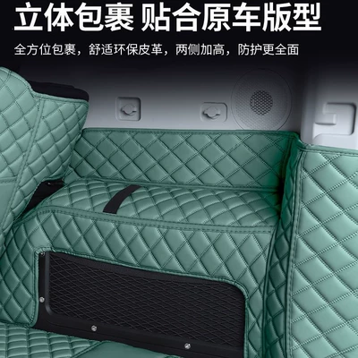 Trunk Mat | for Traveler
