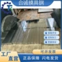 55crnimov755ncdv7模具圆钢
