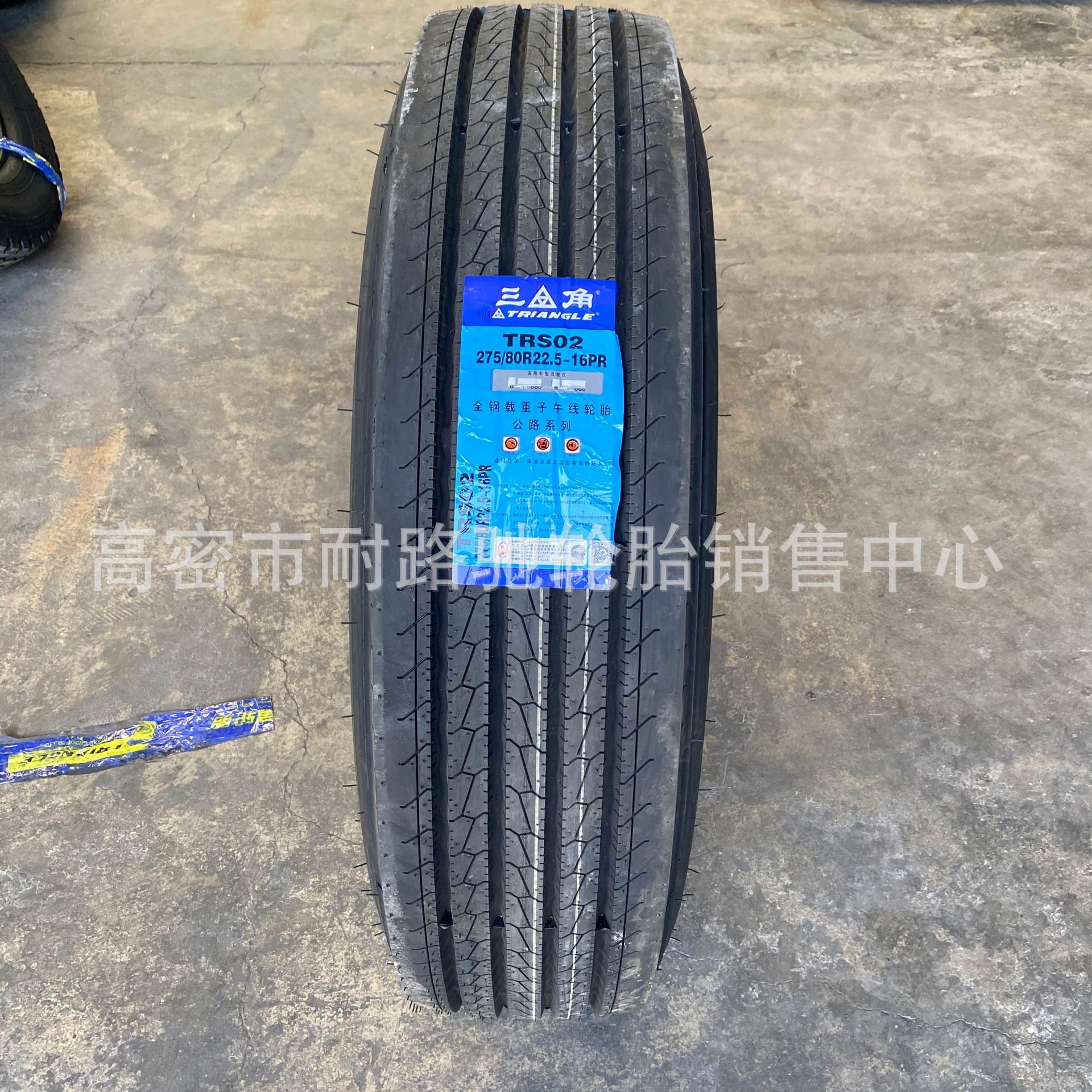 三角轮胎275/80R22.5 全钢丝载重真空 公路拖车平板车轮胎
