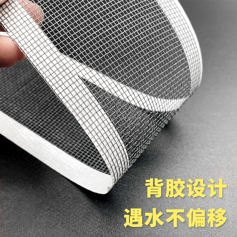 Pegatinas de drenaje de piso enrollables desechables pantalla ventana reparación subsidios autoadhesivos baño drenaje pelo anti-bloqueo filtro pegatinas transfronterizas