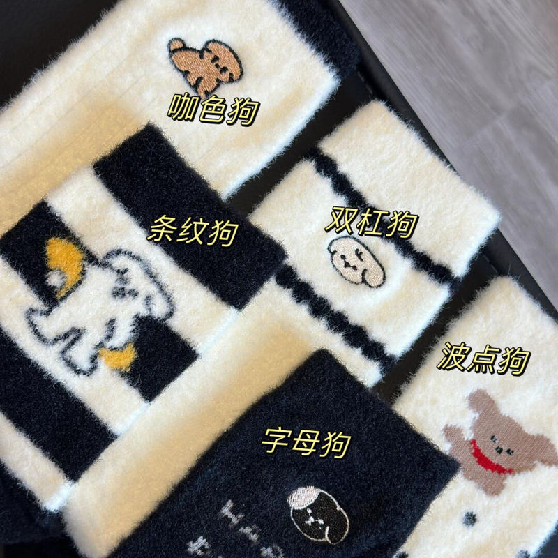 袜子女冬季加绒加厚保暖防寒韩版ins潮卡通可爱小狗中筒袜月子袜|undefined