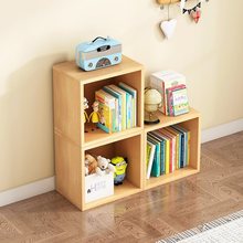 儿童实木格子柜自由组合单个松木小书柜简易书架桌面收纳柜储物柜
