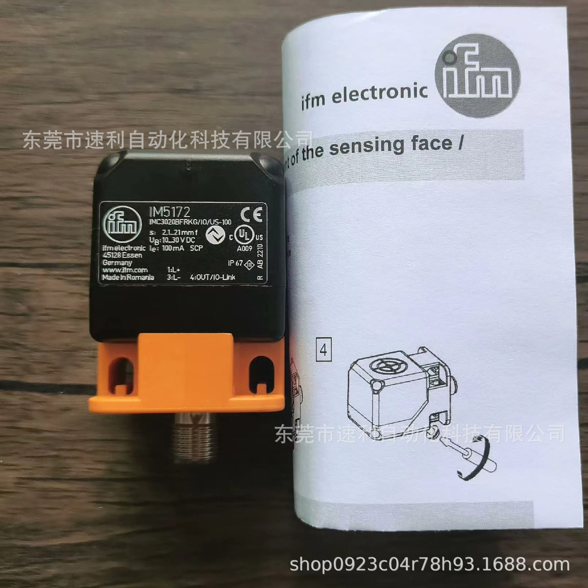 易福门 IM5172 传感器全新 议价出售