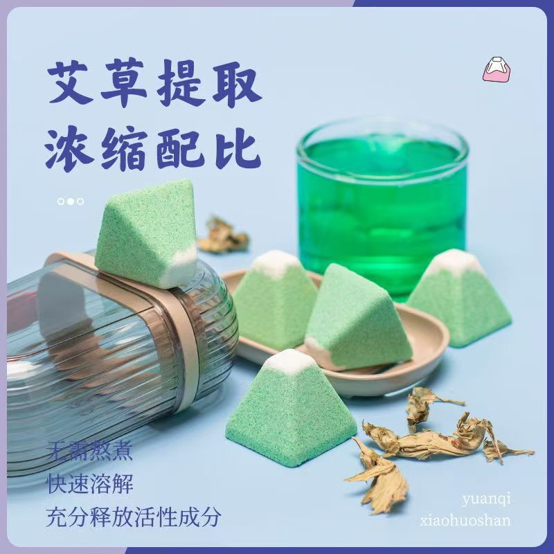 元气小火山泡脚球精油足浴球草本精油泡脚丸批发浴球厂家直发|undefined