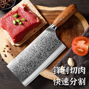 Factory Direct Sale Damascus Steel Slicing Knife Meat Cleaver Chef's Knife Kitchen Imported Dual-Purpose Chopping Knife