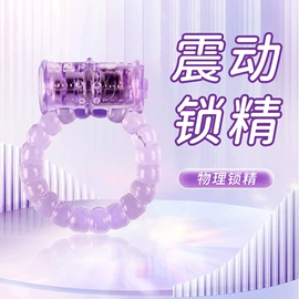 震动棒;情趣跳蛋;飞机杯