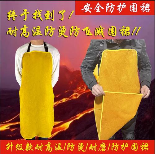 Leather apron long whole skin welding apron, wear-resistant, heat-insulating, anti-spark, anti-scald, high-temperature resistant welder protective work apron