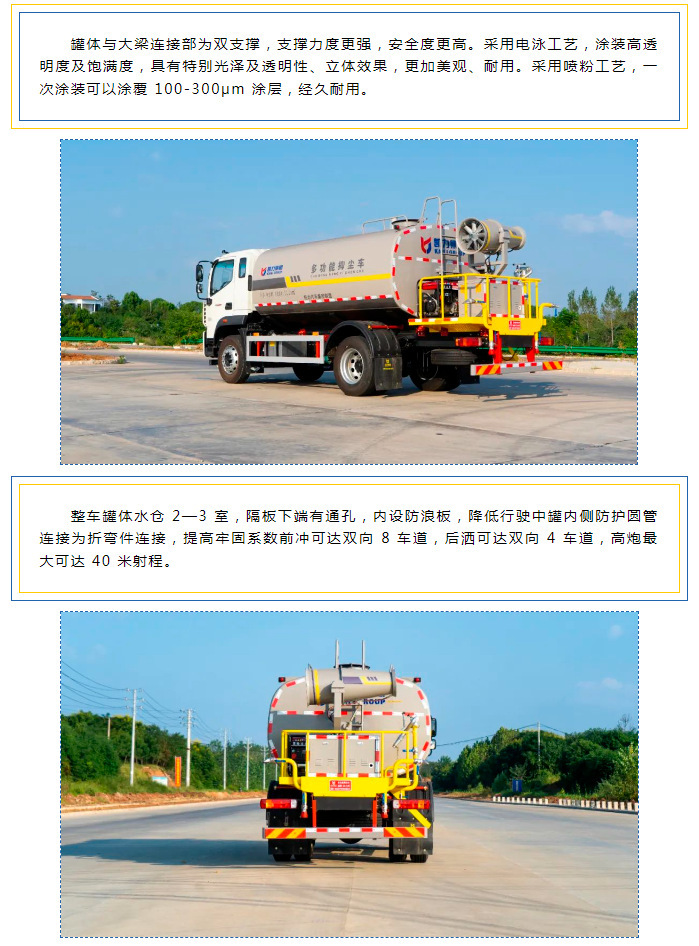 Foton H2 Sanitation Sprinkler Truck 5 Cubic Meters Greening Sprinkler Truck Price Manufacturer Rental, Sale, Replacement, Installment Export
