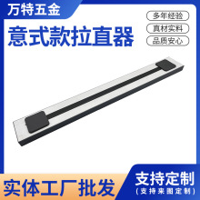 百搭意式款柜门拉直器橱柜衣柜门防变形实木欧松板锌合金门板通用