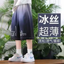男童短裤夏季薄款沙滩裤儿童速干五分裤大童冰丝裤子青少年中裤潮