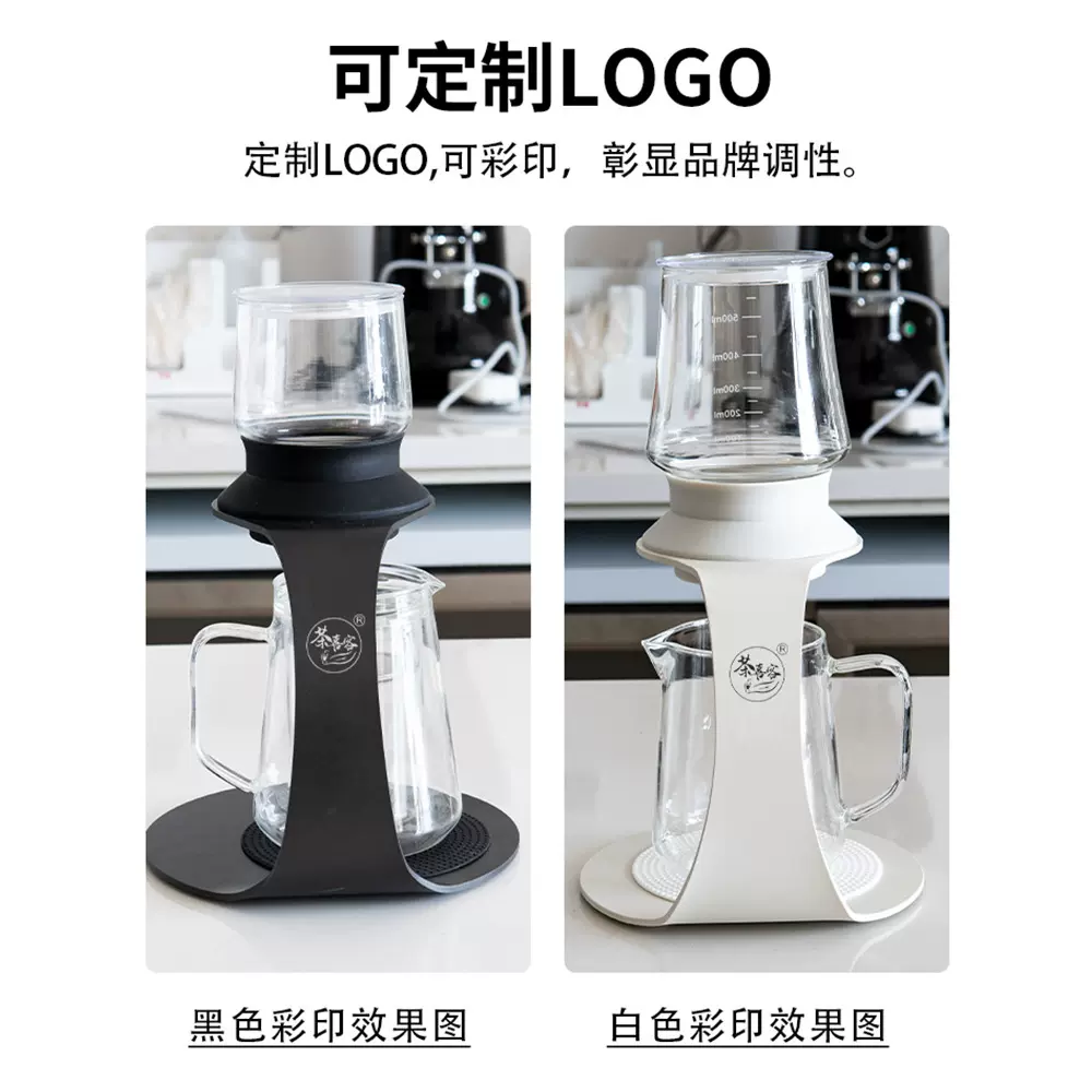 新中式茶饮冲茶壶泡茶壶玻璃冲泡现代花茶壶滴滤式现磨咖啡冷萃壶