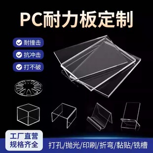 ��͸��PC���ۏ��Ꮭ��ȼPC������ӹ����o늺�ɫĥɰPC������Ƭ