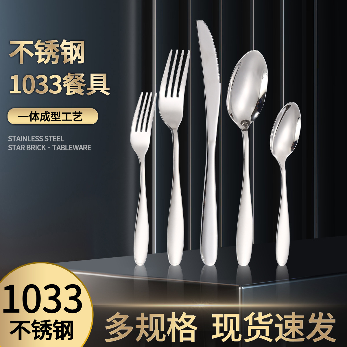 304不锈钢西餐刀叉勺套装欧式餐具家用餐刀餐叉餐勺牛排刀叉餐具-阿里巴巴