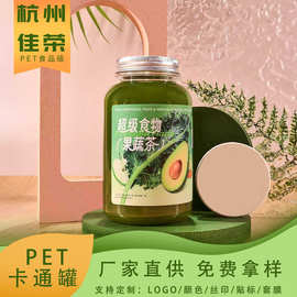现货批发羽衣甘蓝果蔬纤体瓶奶茶广口透明pet塑料饮料瓶塑料瓶