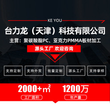 Դ�^���S�ӹ�����PC��Ꮭ������͸�����������S���CNC