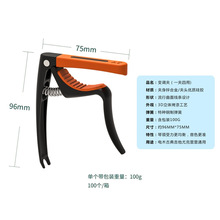 SOLO厂家批发变调夹尤克里里电木吉他锌合金变调夹 盒装乐器配件