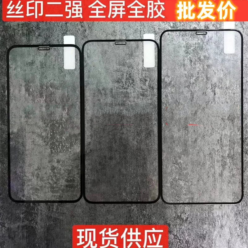 Подходит для OPPO A6GT A6Max OnePlus Ace6 A6i Findx9 Reno14 два прочных защитной стекла для телефона