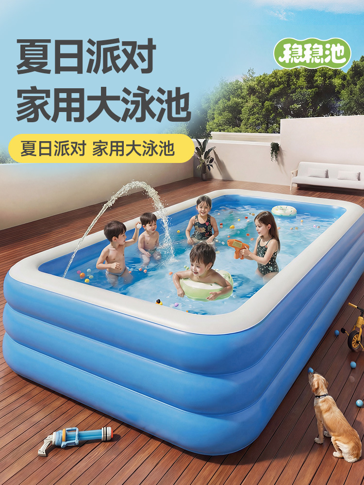 inflatable travel swimming pool PVC
