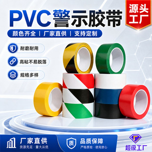 ��ʾ�z���ذ��̈����滮���N�����е�·����R���SɫPVC���R�z��