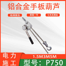 3M5M�����·�������o���X�Ͻ��ְ���JP750朗lʽ1.5M�վo����