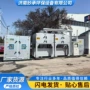 催化处理燃烧定制喷漆房