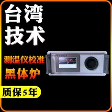 tyؘУ׼t ͜غwݗУ׼Դ ywttУ׼y؃x