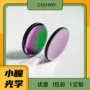 优惠红外3-5um8-14um硅片滤光片