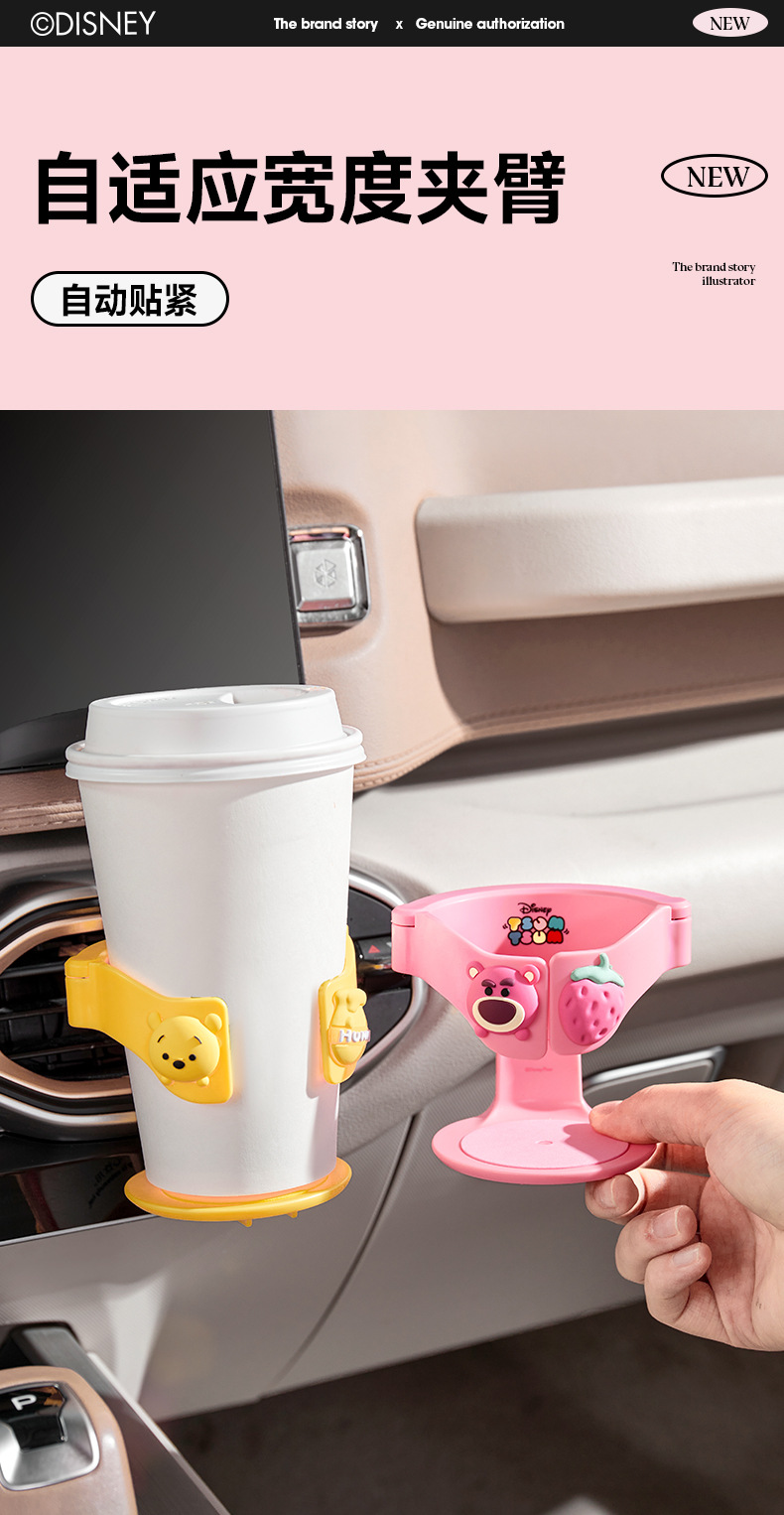 Car water cup holder, car air vent drink holder, cup holder, multifunctional car milk tea cup holder, fixed storage bracket