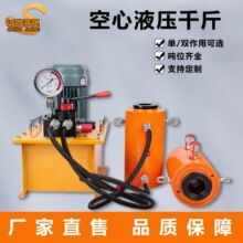 ����Һѹǧ�ﶥ�綯�п�ǧ��˫�����Ķ�20T30T60T100T150��