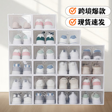 塑料鞋盒透明宿舍鞋子收纳家用门口折叠省空间简易鞋架鞋柜收纳盒
