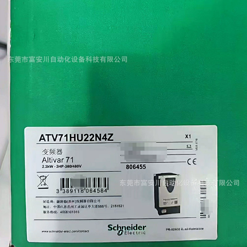 ATV71HU22N4Z новый оригинальный SCHNEIDER инвертор на складе спот для продажи