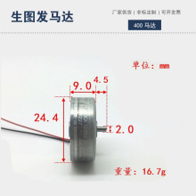 �ձ��f����400ֱ��늙C24*9MM�͉�0.5V��Ѭ�C�R�_��΢���R�_