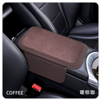 Armrest box pad Car Central Armrest Box Cover - warm-brown-coffee