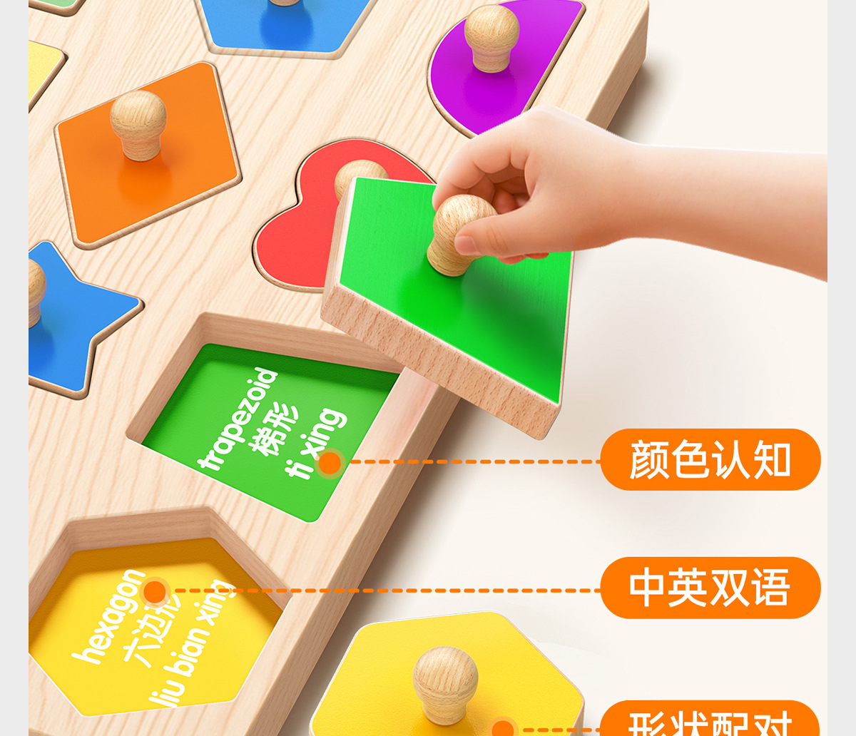 Çocuklar için el tutma bulmaca blokları, 1-3 yaş arası bebekler için eğitici şekil eşleştirme oyuncakları, büyük Montessori öğrenme araçları.