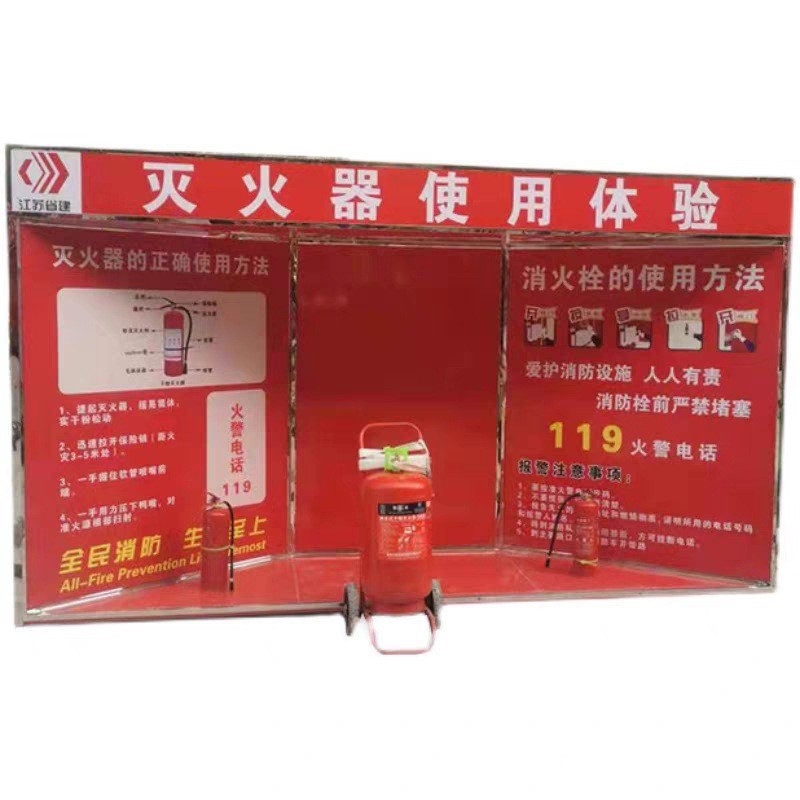 安全体验馆工程施工防护体验区建筑工地综合用电消防平台