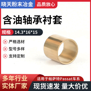 ������ĩұ���~�������S�� ���� �S�� �r��14.3*16*15