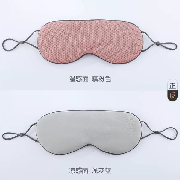 Double-Sided Warm and Cool Breathable Ice Silk Cooling Summer Ice Compress Sleep Mask, Light-Blocking, Non-Pressing Eye Protection Sleep Mask