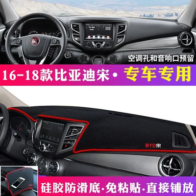 Günəş əleyhinə siperlik: Suitable for Byd Song Pro Center - 2016-2018-byd-song-black-with-red-trim