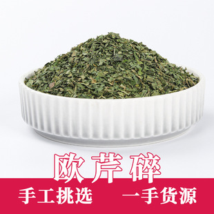 �W���� ����Ƭ���� �決ԭ�ϏS��ֱ�N �����{�� Parsley�������